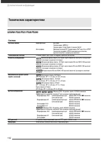 Страница 113