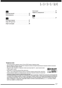 Страница 118