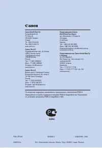 Страница 119