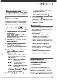 Страница 54
