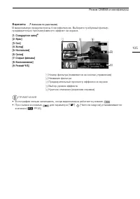 Страница 105