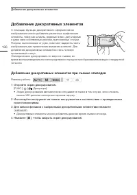 Страница 106