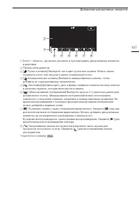 Страница 107