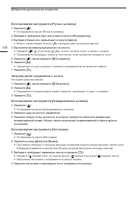 Страница 108