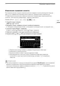 Страница 119