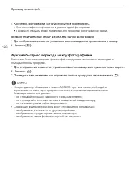 Страница 126