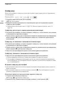 Страница 128