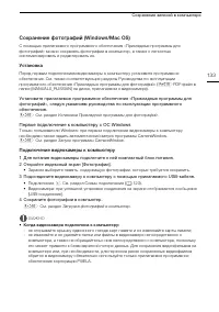 Страница 133