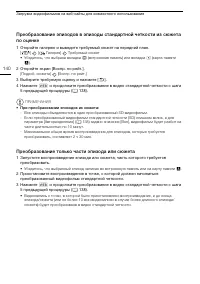 Страница 140