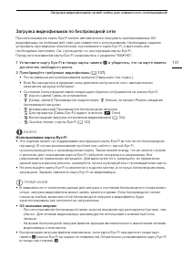 Страница 141