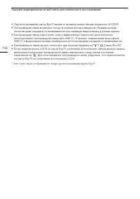 Страница 142