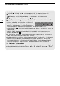 Страница 158