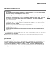 Страница 175