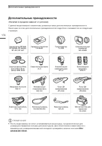 Страница 178