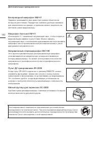 Страница 182