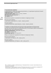 Страница 186