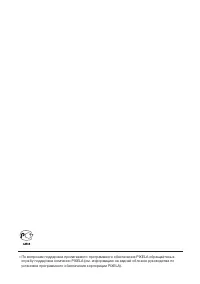 Страница 190