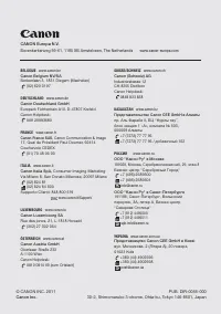 Страница 191