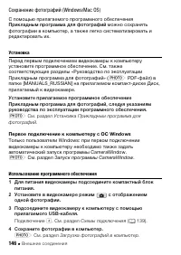 Страница 146