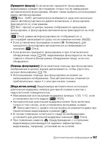 Страница 167