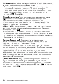 Страница 168