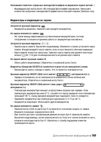 Страница 189