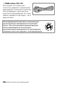 Страница 220