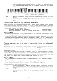 Страница 26