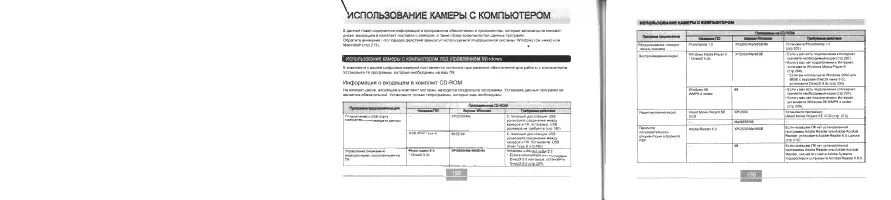 Страница 101