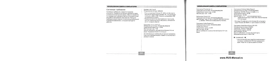 Страница 102