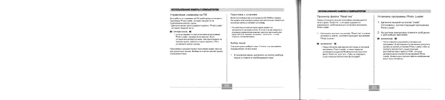 Страница 103