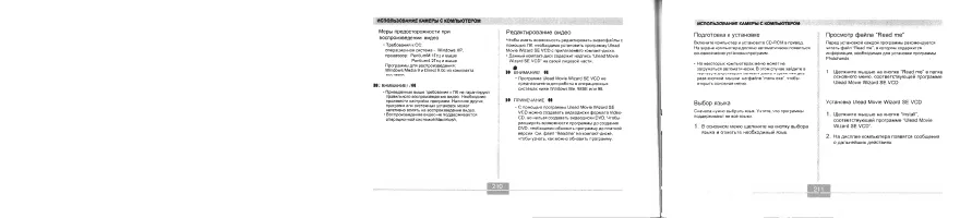 Страница 107