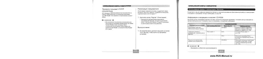 Страница 108