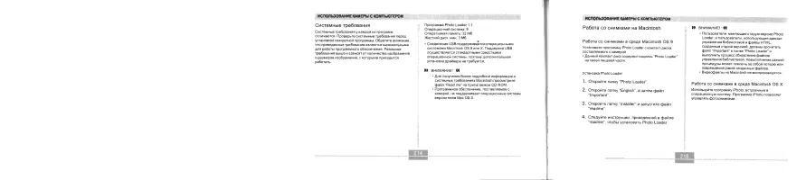 Страница 109