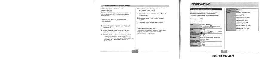 Страница 110