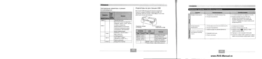 Страница 113