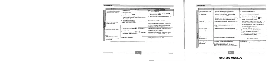 Страница 114