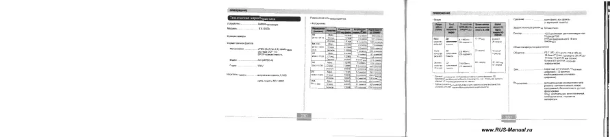 Страница 117