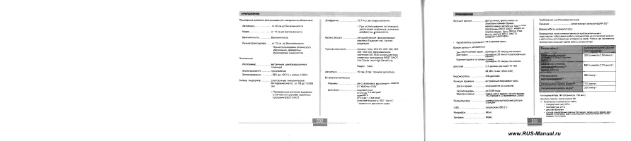 Страница 118