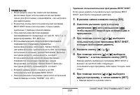 Страница 103