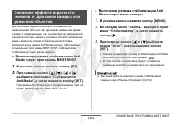 Страница 104