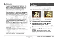 Страница 105