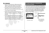 Страница 106