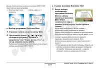 Страница 107