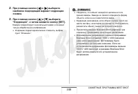 Страница 108