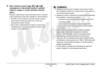 Страница 111