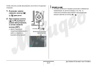 Страница 113