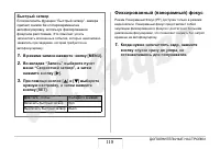 Страница 118