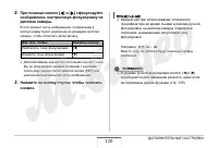 Страница 120