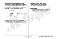 Страница 125
